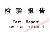 【GB19082-2009】Jiangsu Medical Device Inspection Institute-noodopnametestrapport van beschermende kleding